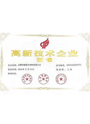 High tech Enterprise Certification